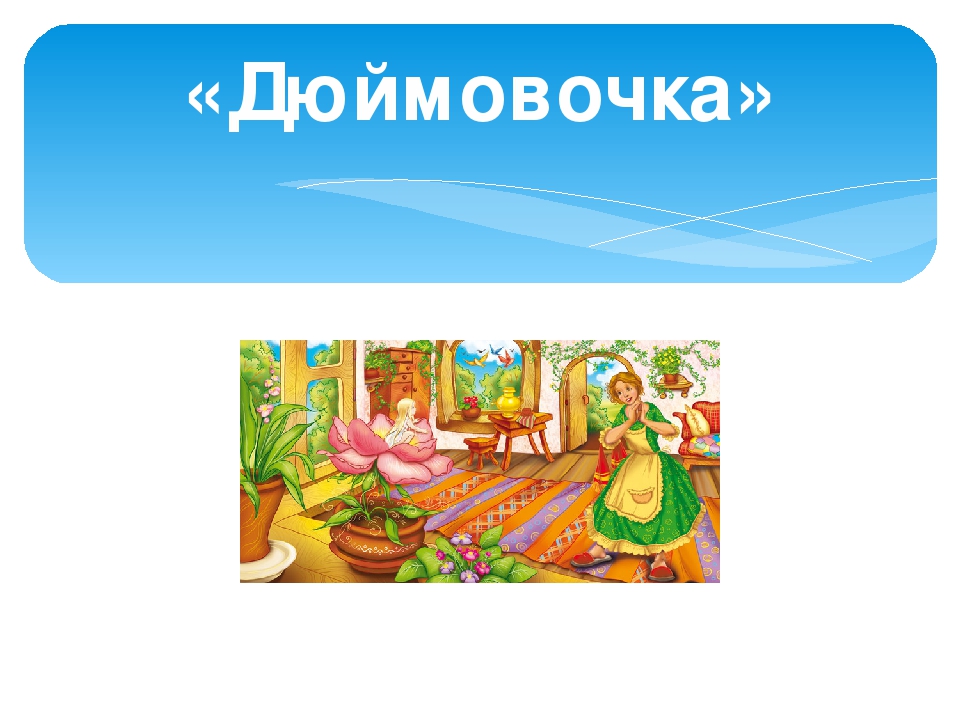 Презентация ко дню матери в старшей группе детского сада