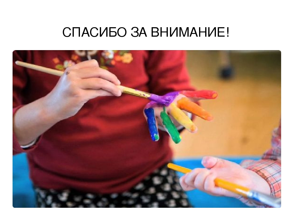 Презентация "Проект по изодеятельности с детьми младшего дошкольного возраста "Нетрадиционные техники рисования"