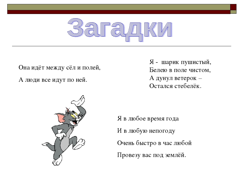 Дифференциация звуков [Д] - [Т]. В гостях у Тома и Джерри.