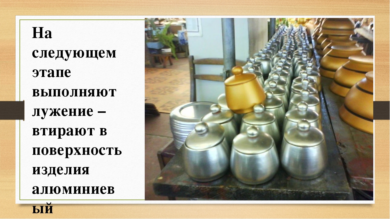 Презентация к проекту "Золотая Хохлома".