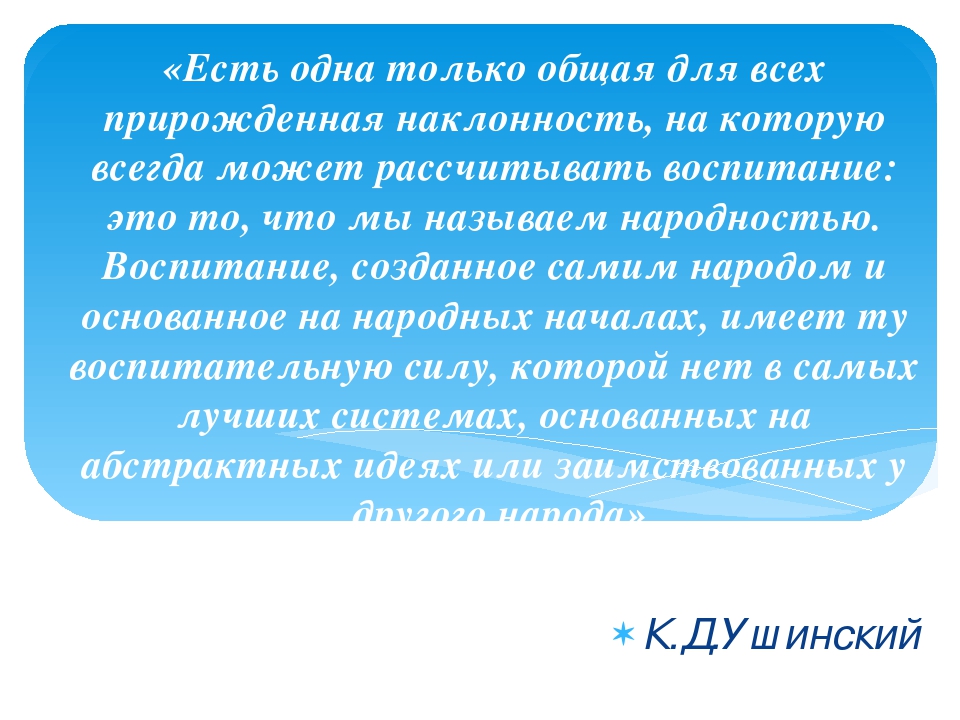 Презентация "Русские народные подвижные игры как средство формирования физических качеств дошкольников"