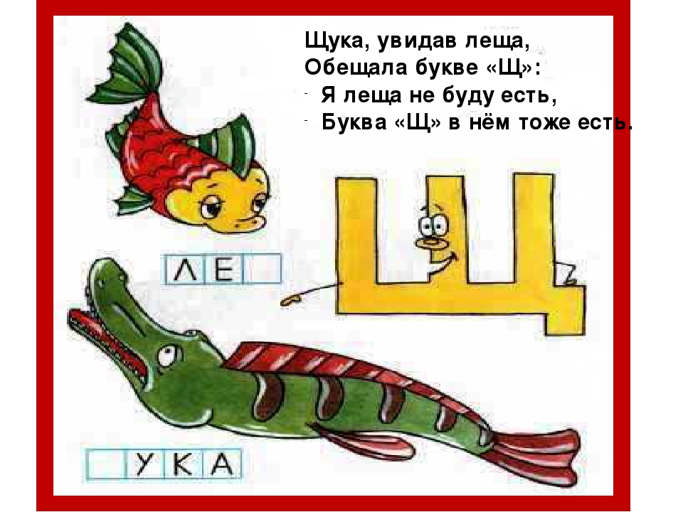 Презентация "Азбука от А до Я" ( материал для подготовки к школе)