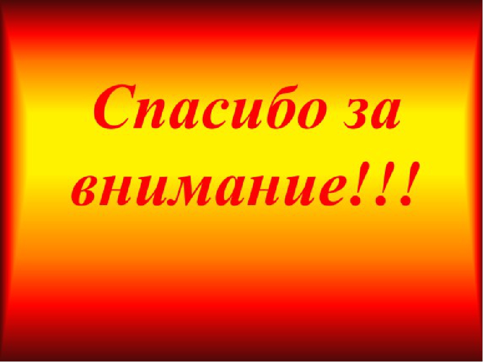 Презентация на тему: Моя родина Казахстан
