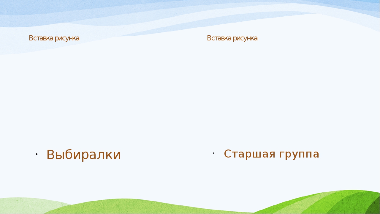 Презентация по инновационной деятельности: "Опыт работы по реализации краткосрочных образовательных практик".