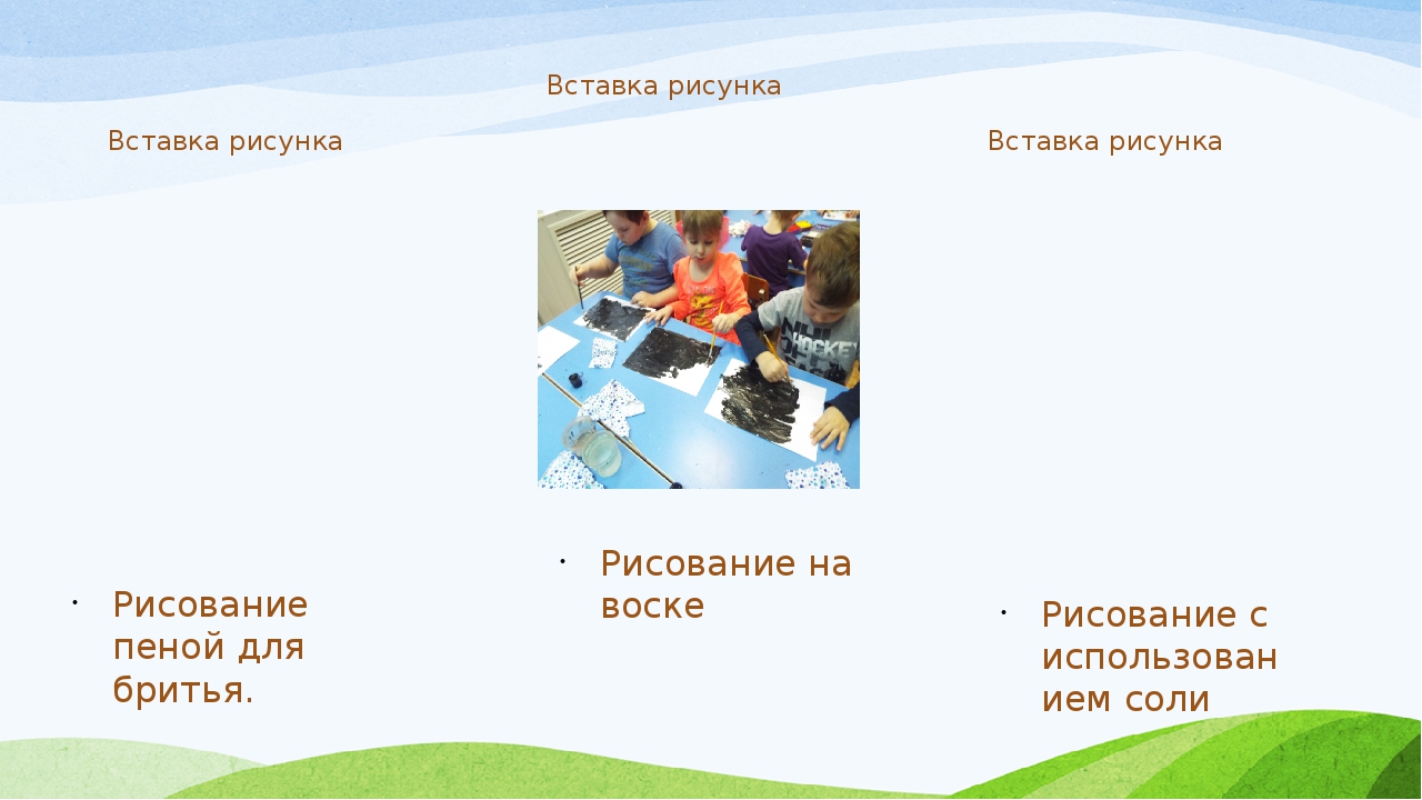 Презентация по инновационной деятельности: "Опыт работы по реализации краткосрочных образовательных практик".