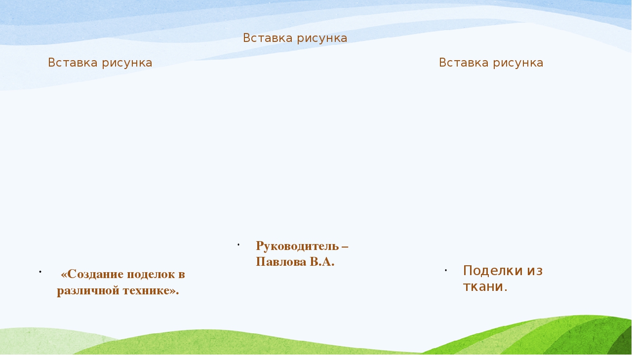 Презентация по инновационной деятельности: "Опыт работы по реализации краткосрочных образовательных практик".