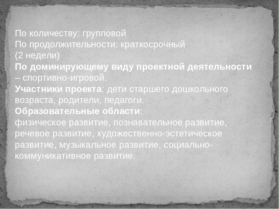 Презентация на тему "Богатыри земли русской"