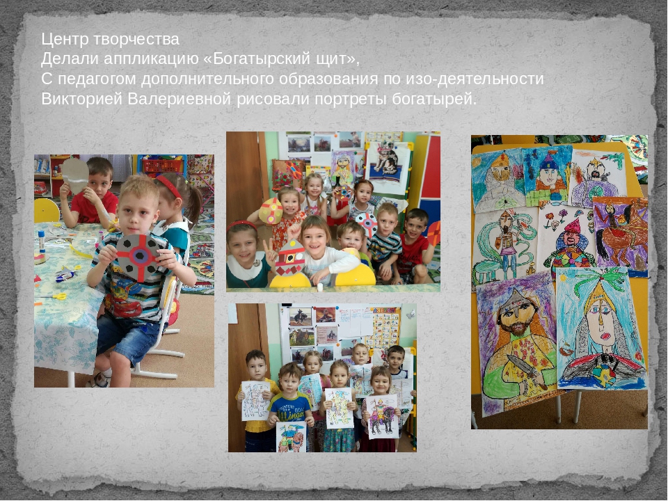 Презентация на тему "Богатыри земли русской"