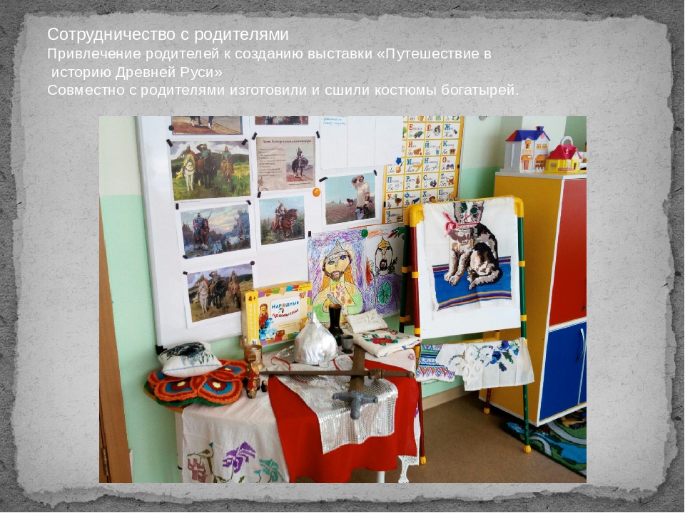 Презентация на тему "Богатыри земли русской"