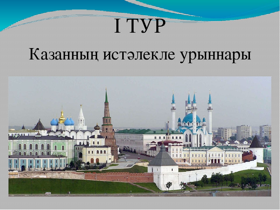 Презентация ко дню Родного языка