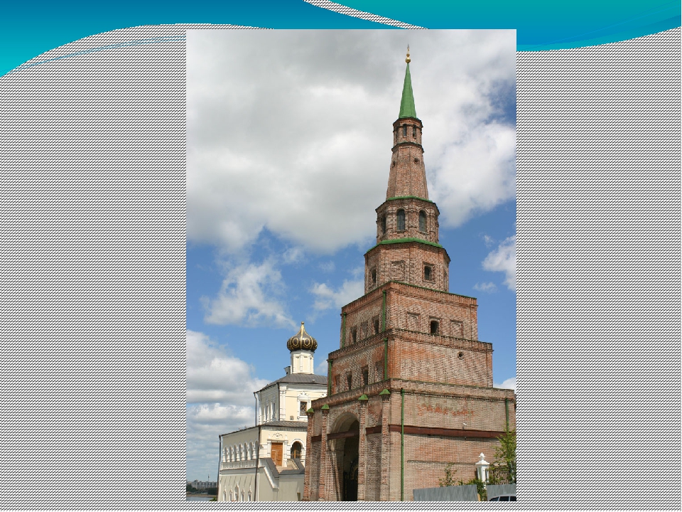 Презентация ко дню Родного языка