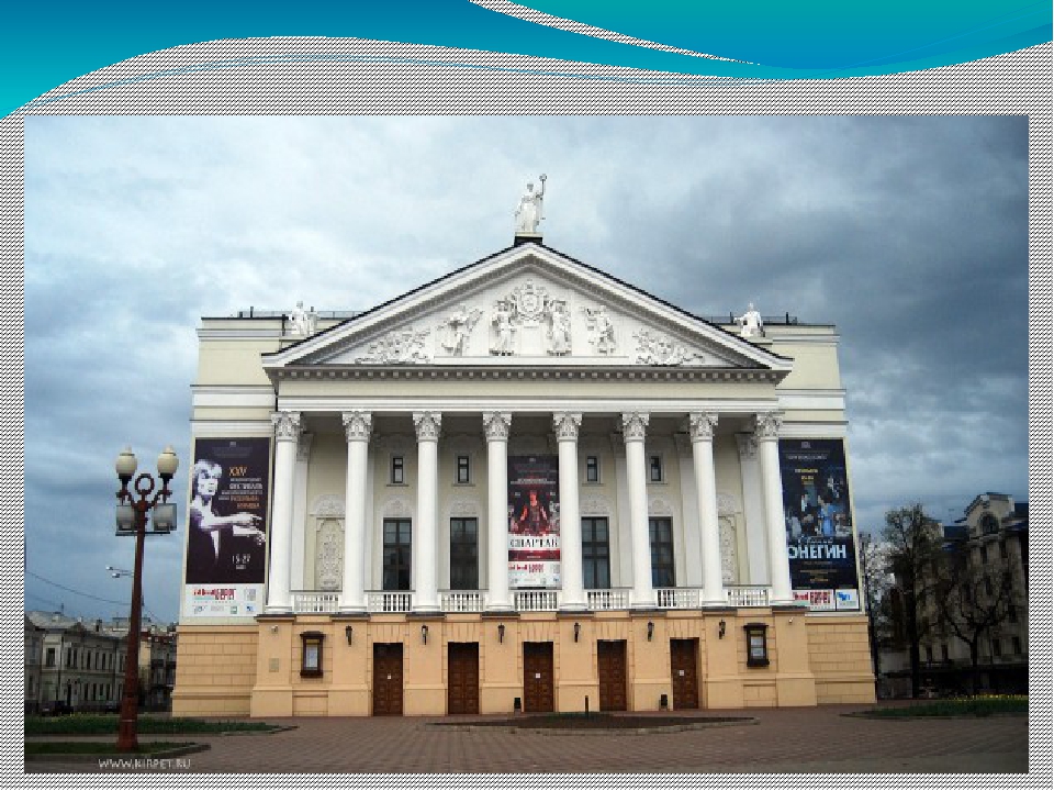 Презентация ко дню Родного языка