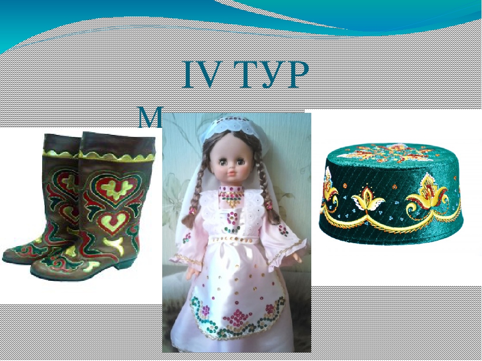 Презентация ко дню Родного языка