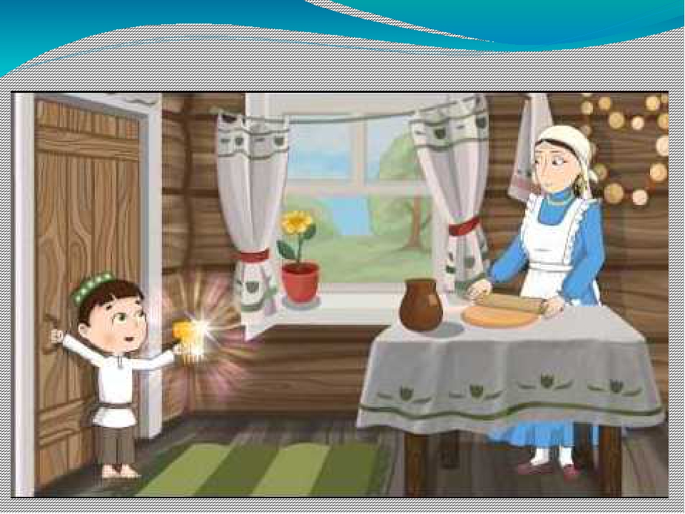 Презентация ко дню Родного языка