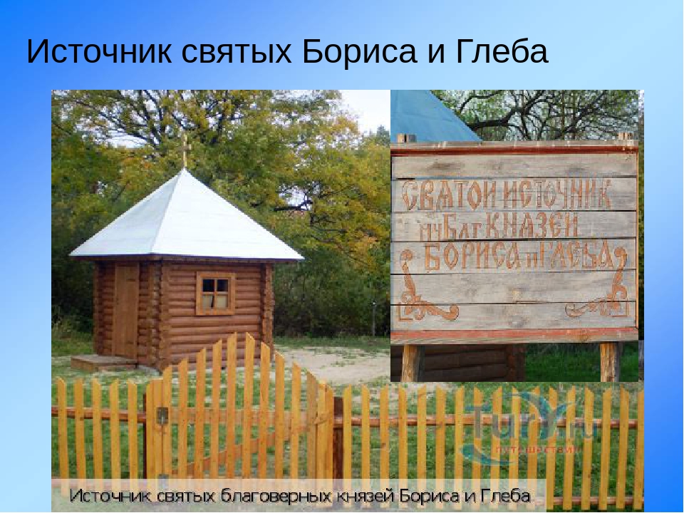 Презентпция : "Мои Чуварлеи"