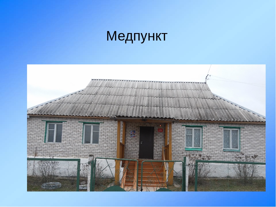 Презентпция : "Мои Чуварлеи"