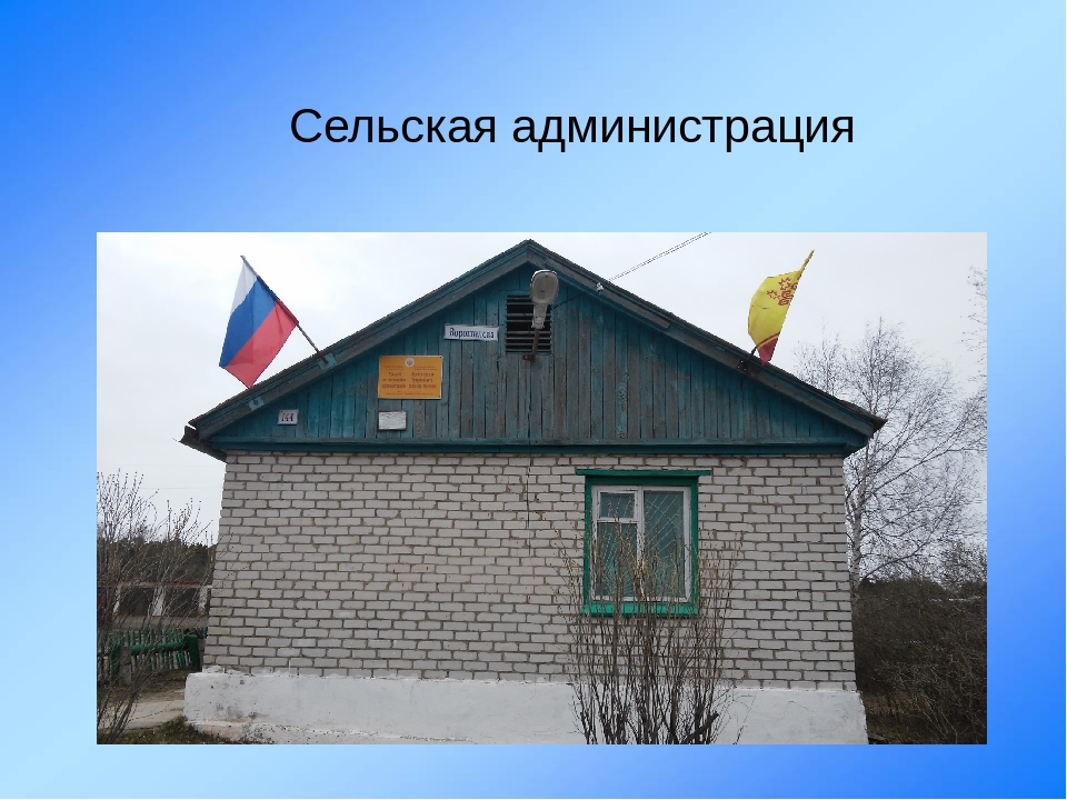 Презентпция : "Мои Чуварлеи"