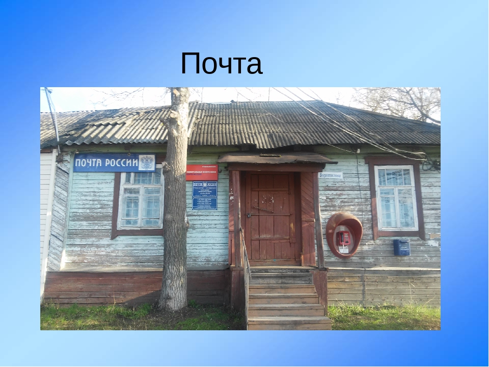 Презентпция : "Мои Чуварлеи"