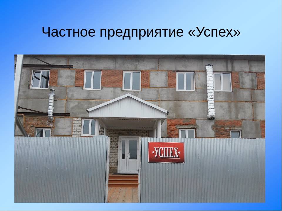 Презентпция : "Мои Чуварлеи"