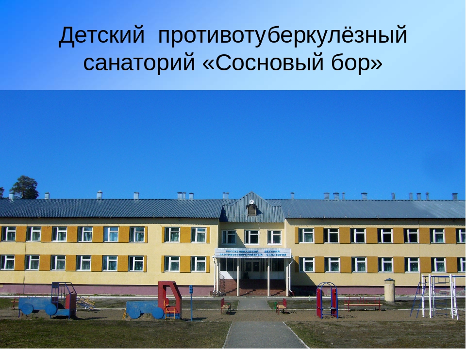 Презентпция : "Мои Чуварлеи"