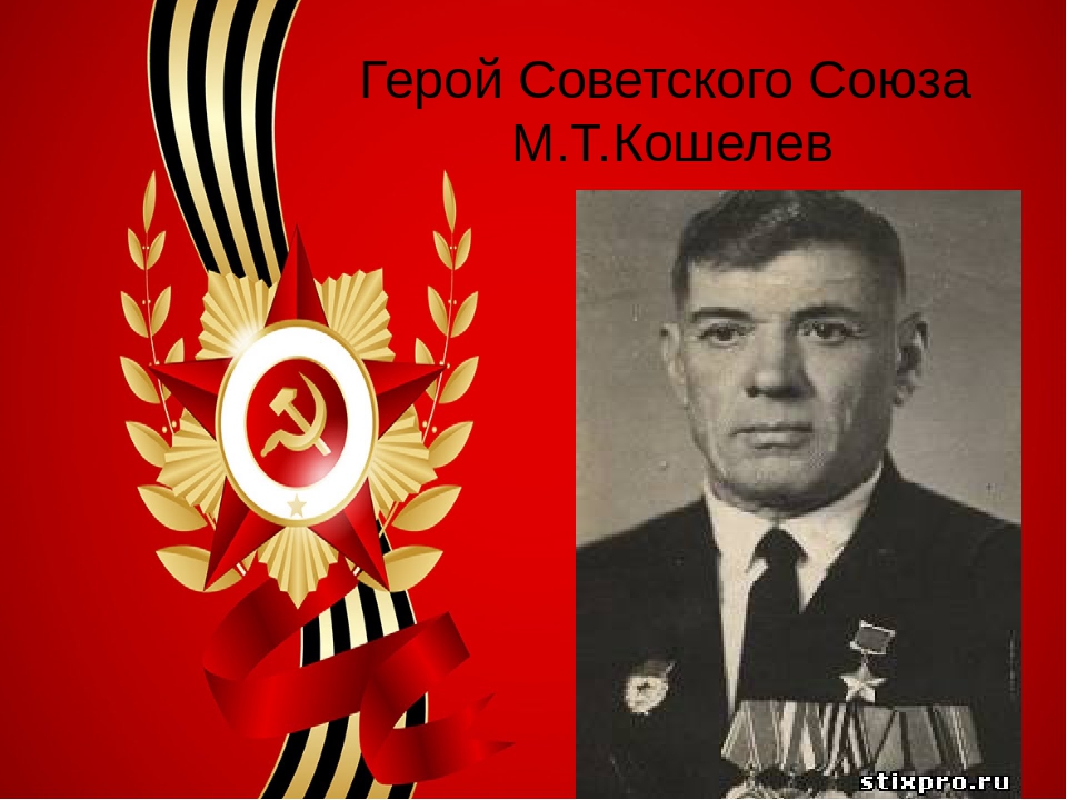 Презентпция : "Мои Чуварлеи"