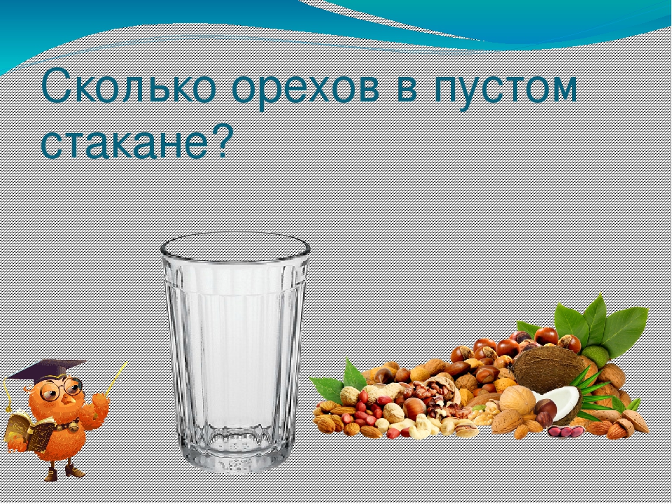 Презентация по ФЭМП на тему " КВН по математике" (старшая группа)