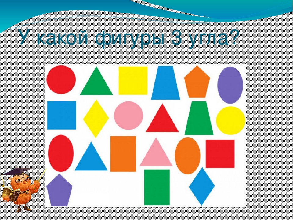 Математика старшая. Презентация по ФЭМП. Презентация по ФЭМП В старшей группе. Презентации к занятию по математике в старшей группе. Слайд по математике в старшей группе.