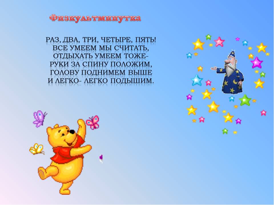 Презентация по ФЭМП на тему " КВН по математике" (старшая группа)