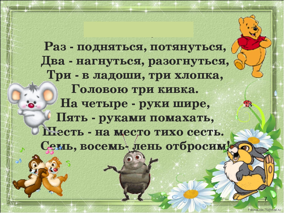 Презентация по ФЭМП на тему " КВН по математике" (старшая группа)