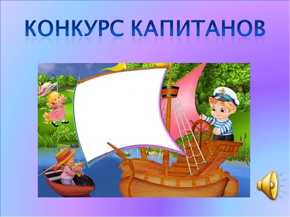 Презентация по ФЭМП на тему " КВН по математике" (старшая группа)