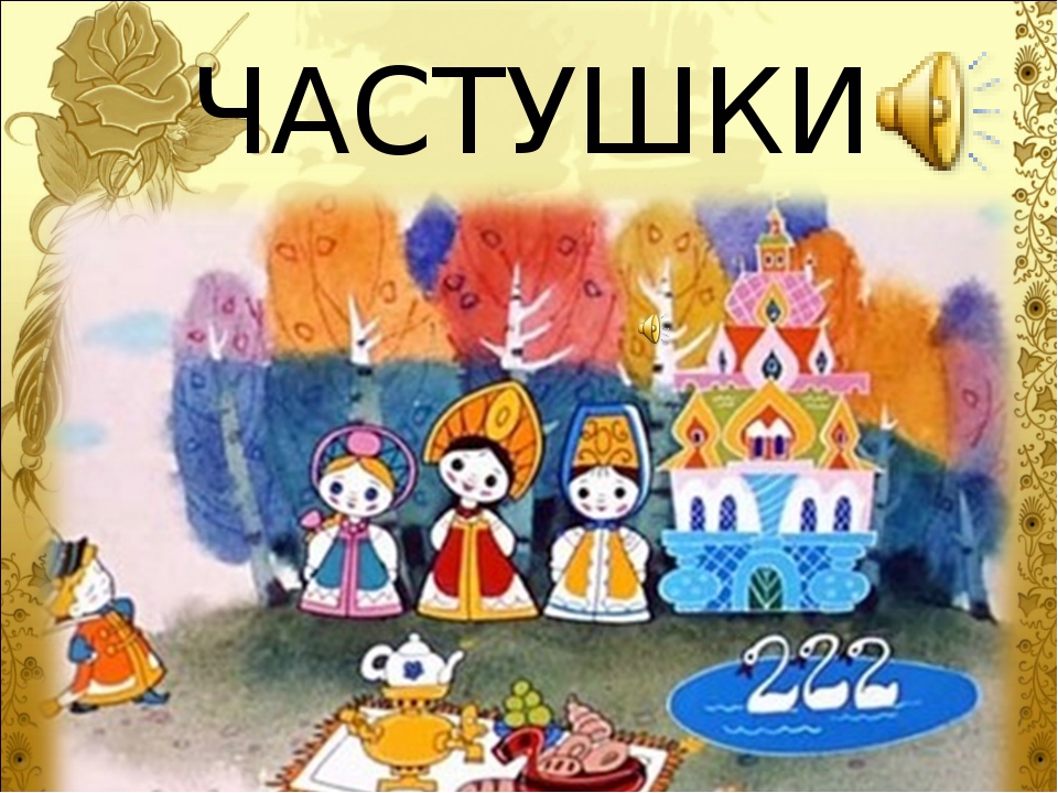 Презентация по ФЭМП на тему " КВН по математике" (старшая группа)