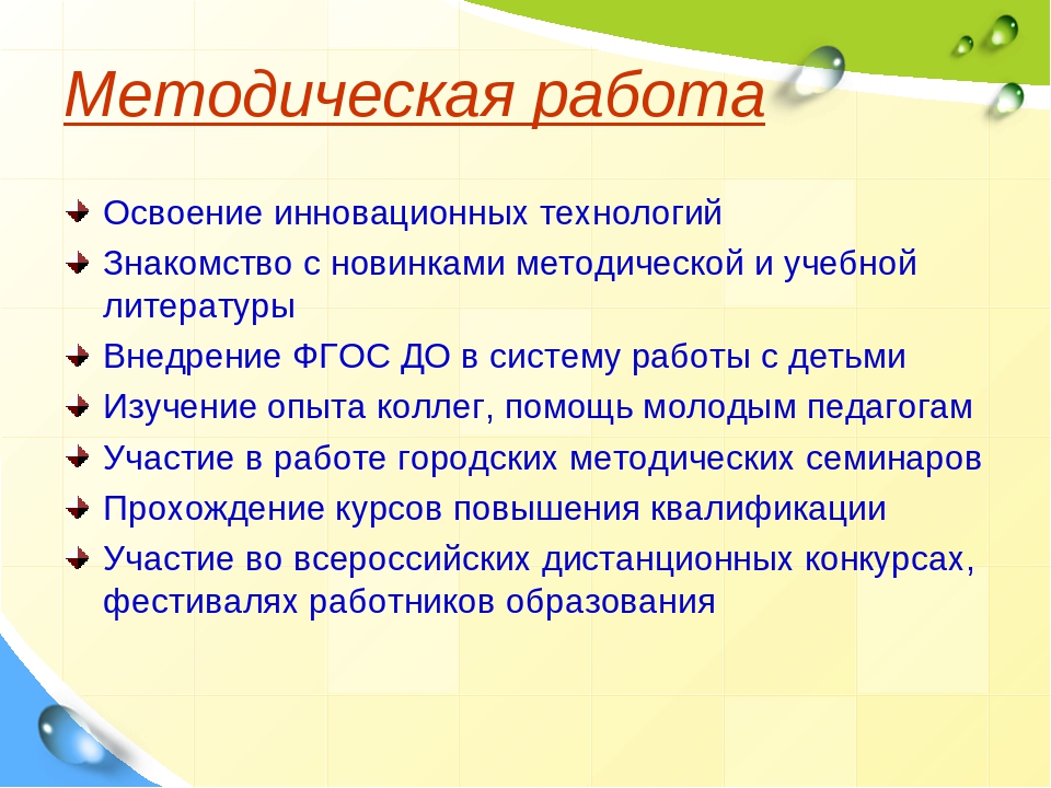 Презентация портфолио воспитателя Сукач О.П.