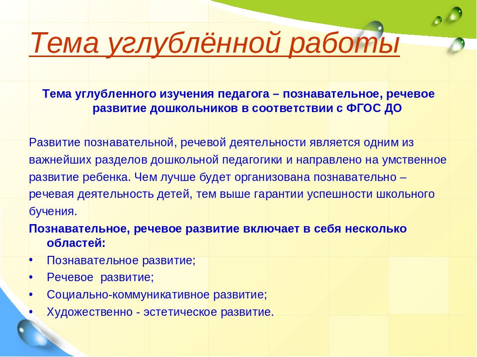 Презентация портфолио воспитателя Сукач О.П.