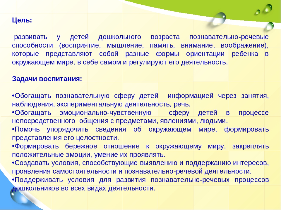 Презентация портфолио воспитателя Сукач О.П.