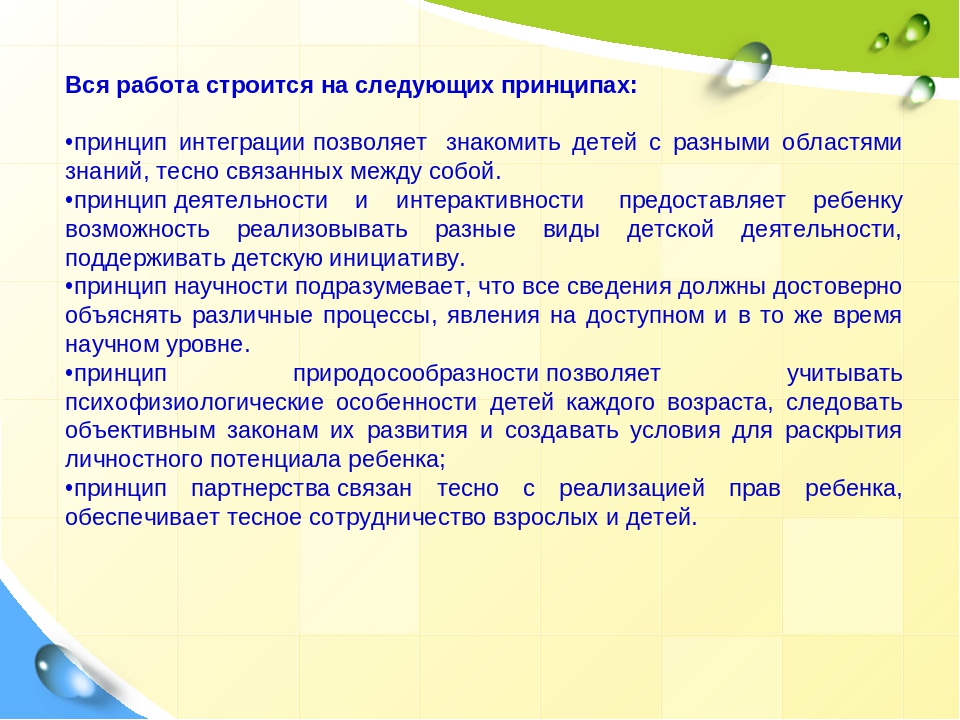 Презентация портфолио воспитателя Сукач О.П.