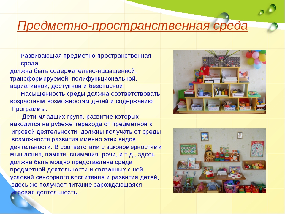 Презентация портфолио воспитателя Сукач О.П.