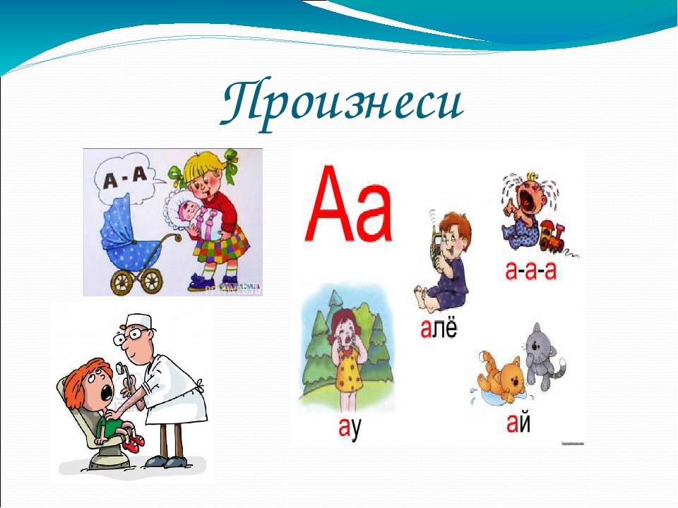 Презентация знакомство с буквой с для дошкольников