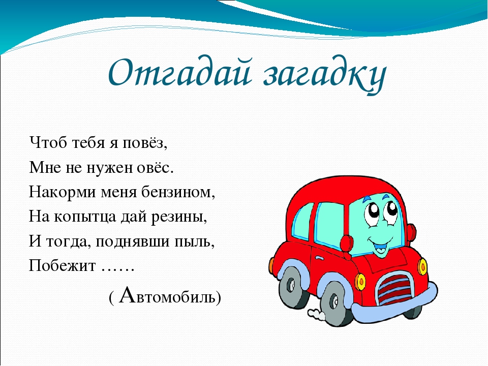 Презентация по обучению дошкольников грамоте. Знакомство со звуком и буквой А.