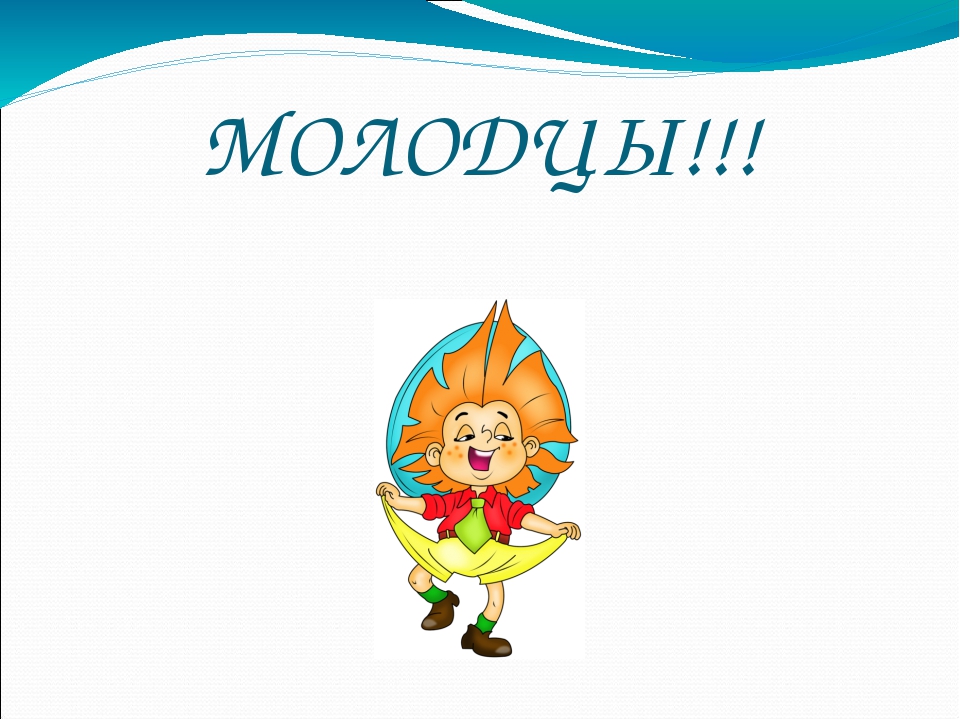 Презентация по обучению дошкольников грамоте. Знакомство со звуком и буквой А.