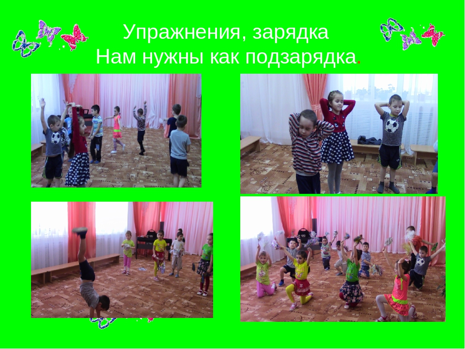 Презентация Один день из жизни дошкольной группы "Гномики"