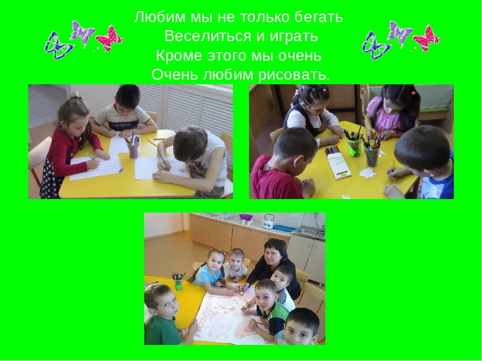 Презентация Один день из жизни дошкольной группы "Гномики"
