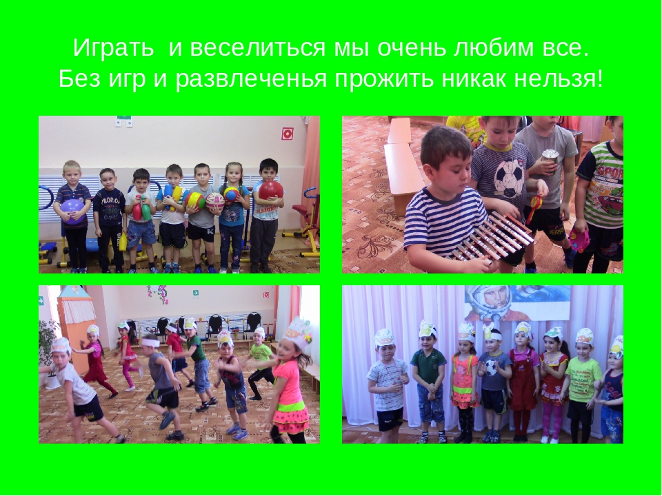 Презентация Один день из жизни дошкольной группы "Гномики"