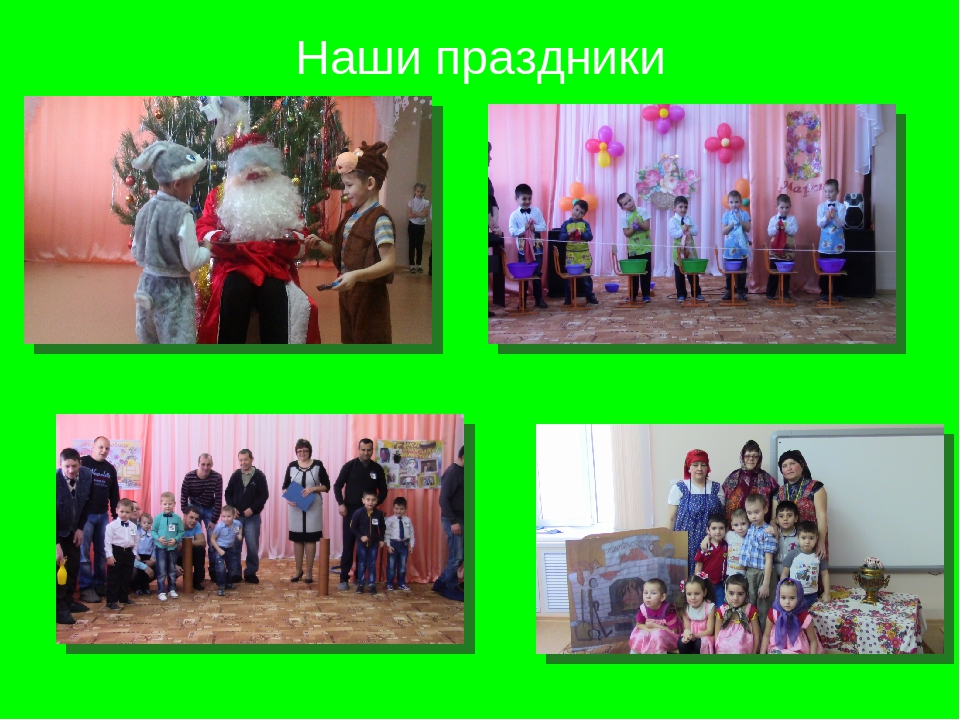 Презентация Один день из жизни дошкольной группы "Гномики"