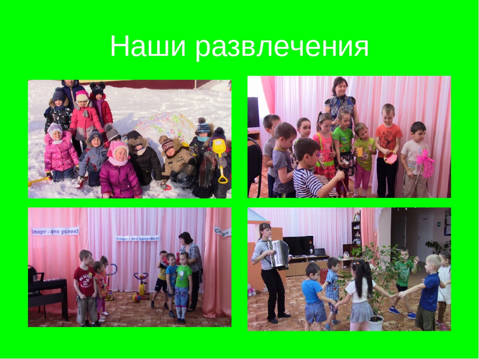 Презентация Один день из жизни дошкольной группы "Гномики"