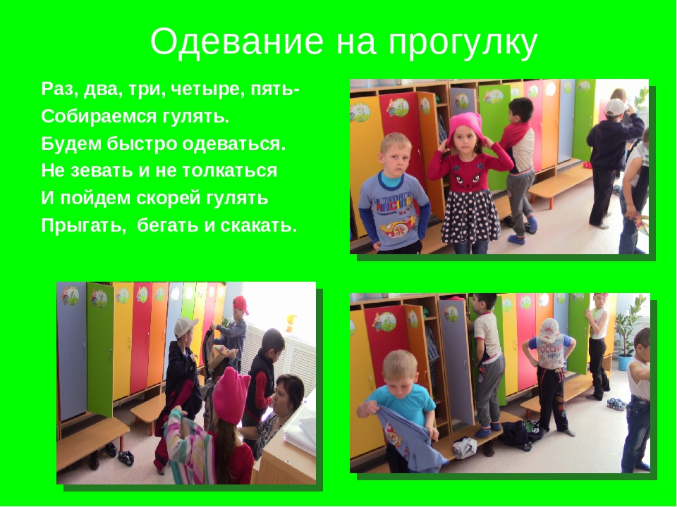 Презентация Один день из жизни дошкольной группы "Гномики"