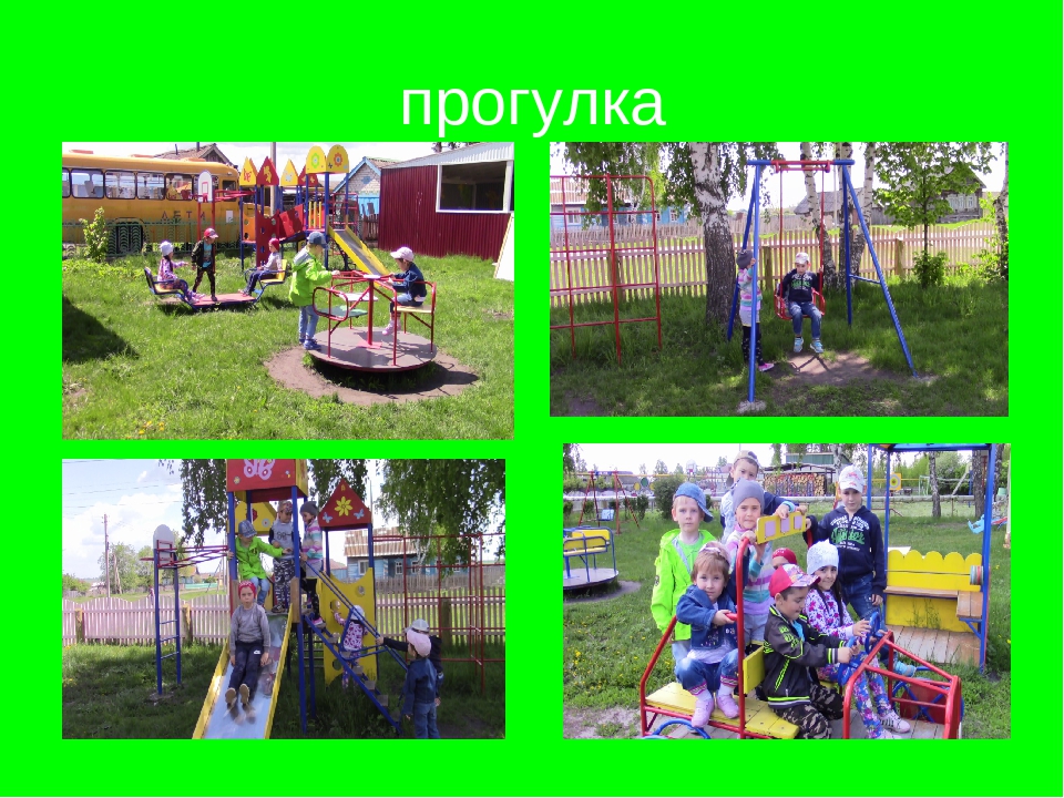 Презентация Один день из жизни дошкольной группы "Гномики"