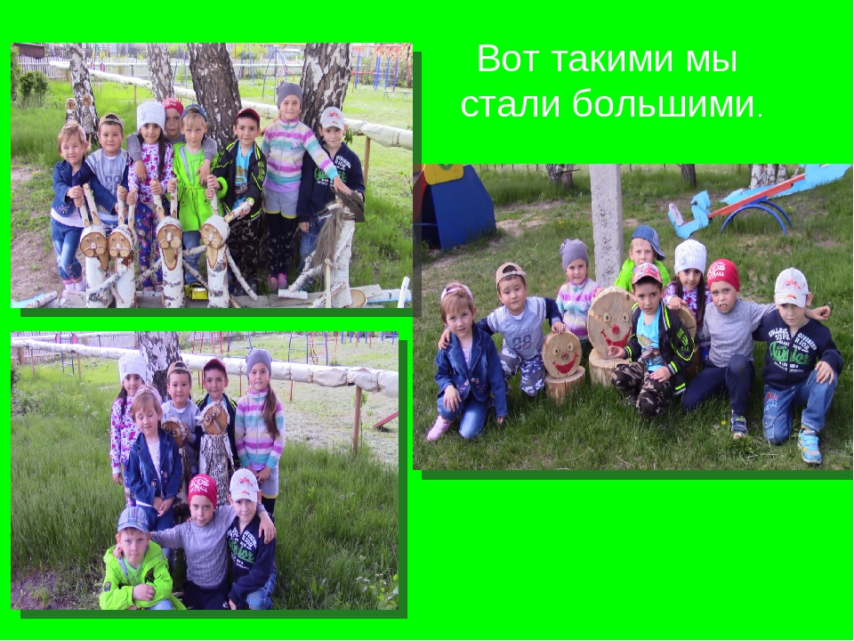 Презентация Один день из жизни дошкольной группы "Гномики"