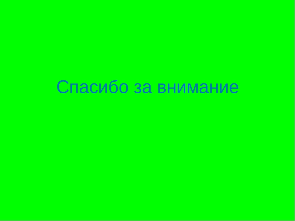 Презентация Один день из жизни дошкольной группы "Гномики"