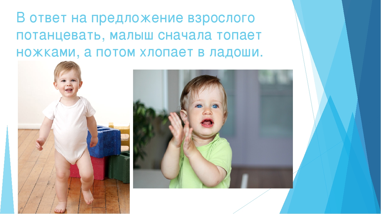 Особенности физического развития ребенка раннего возраста