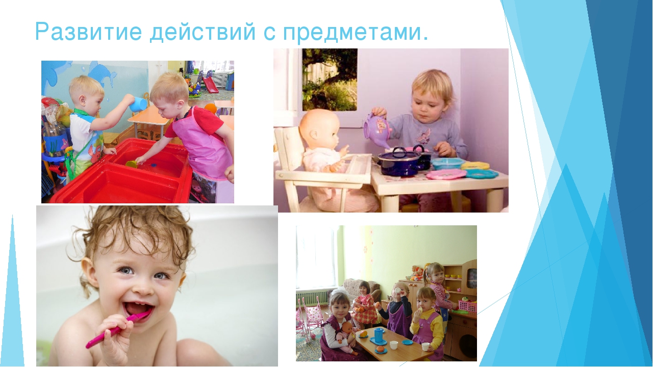 Особенности физического развития ребенка раннего возраста